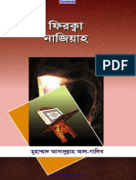 FerqaENazia2ndByPro D MD Asadullah Al Ghalib PDF