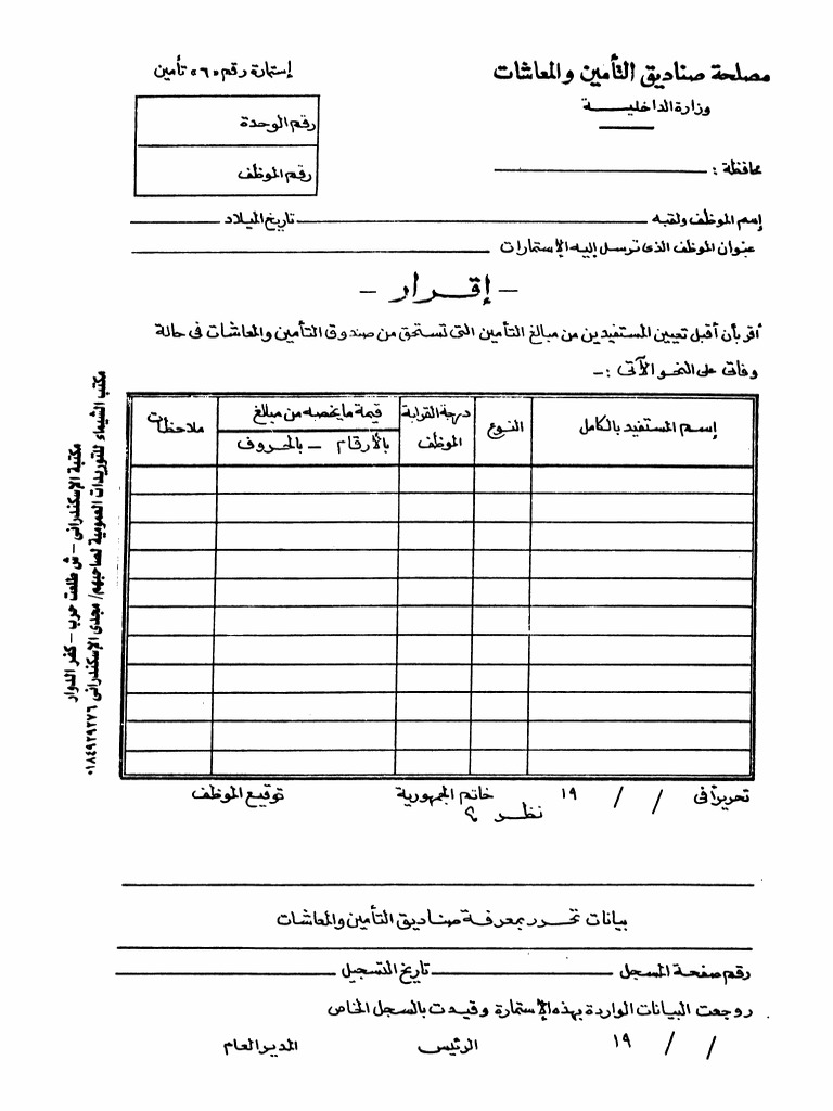 6-pdf