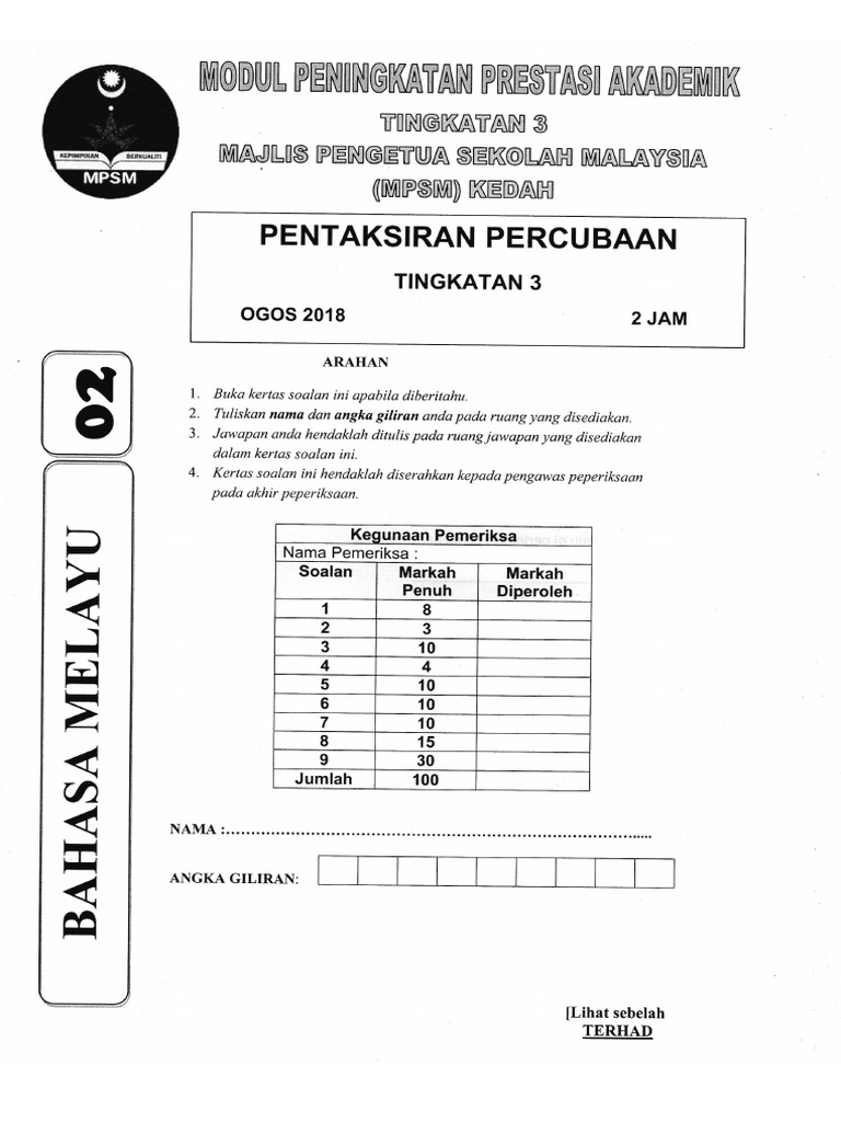 2018 BM Trial Pt3 SBP | PDF