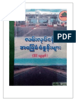 Road Construction Guideline, Ministry of Construction, Myanmar 2004
