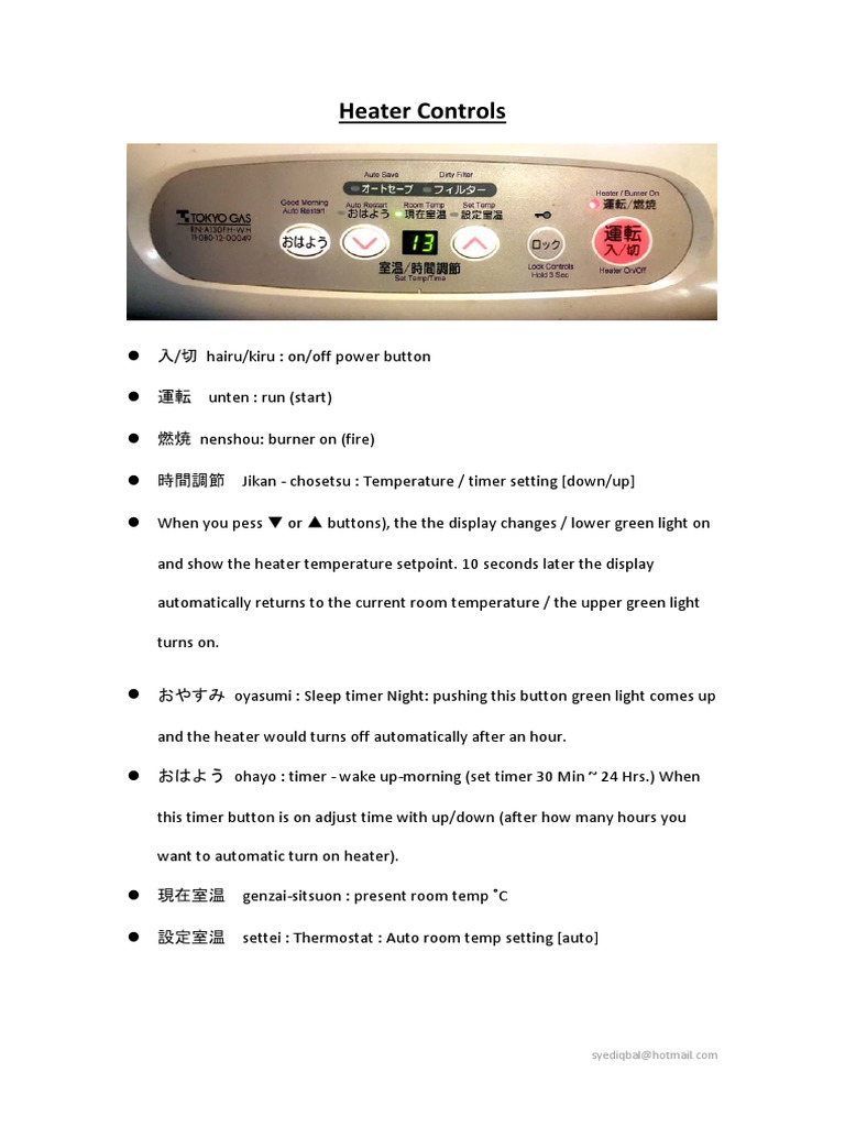 Japanese Gas Heater Controls PDF Equipment Building Engineering