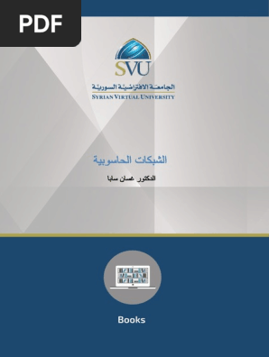 طوبولوجيا شبكة ويكيبيديا