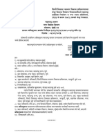 PCNTDA DCR Notification