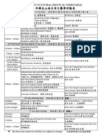 2018 Cultural Festival Time Table Ce PDF