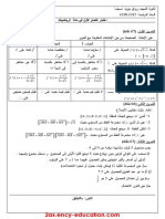 Math 2se18 1trim2 PDF