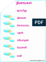 daystamil.pdf