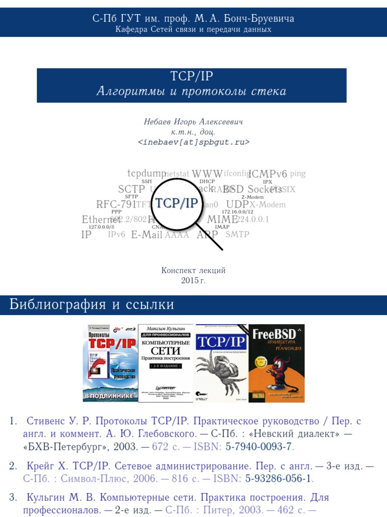 Преимущества
