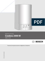 Котел Bosch PDF