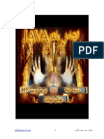 Book Java PDF