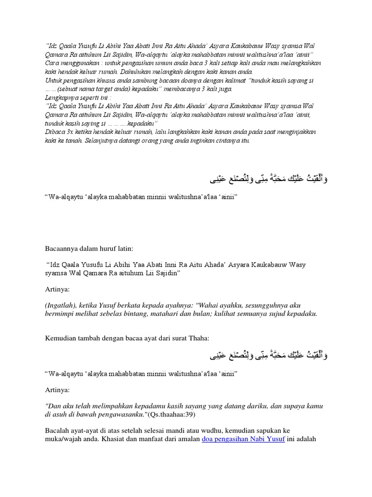 Lilia Surat Yusuf Latin Beserta Artinya