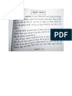 adrshya sadhna.pdf