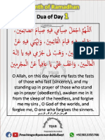 Daily Ramadan Supplication With English Translation