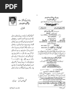 Z Ae P Y W Y G 8 N N Ce E A Z J V D A 3 D I