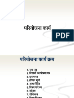 12 Hindi Core Impq Reading and Writing Skills-1