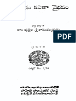 Kalidasukavithav020593mbp PDF