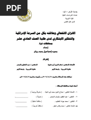 اكتبي رساله توعويه للمجتمع للتعريف لهؤلاء الاشخاص