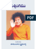 Satsangamu-free_KinigeDotCom.pdf