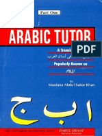 ArabicTutorPart-1.pdf