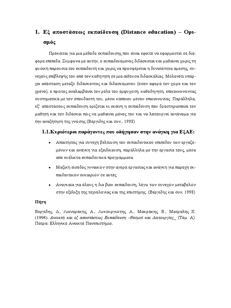 Distance Learning Definition PDF