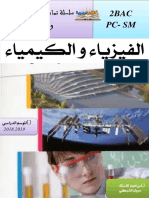 تمرين1