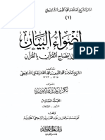abiqq6.pdf