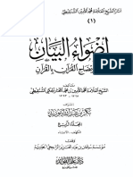abiqq4.pdf