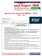 Special Test Series for MPPSC - 2019 Test - 02