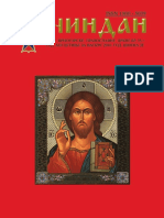Lučindan BR 35 PDF