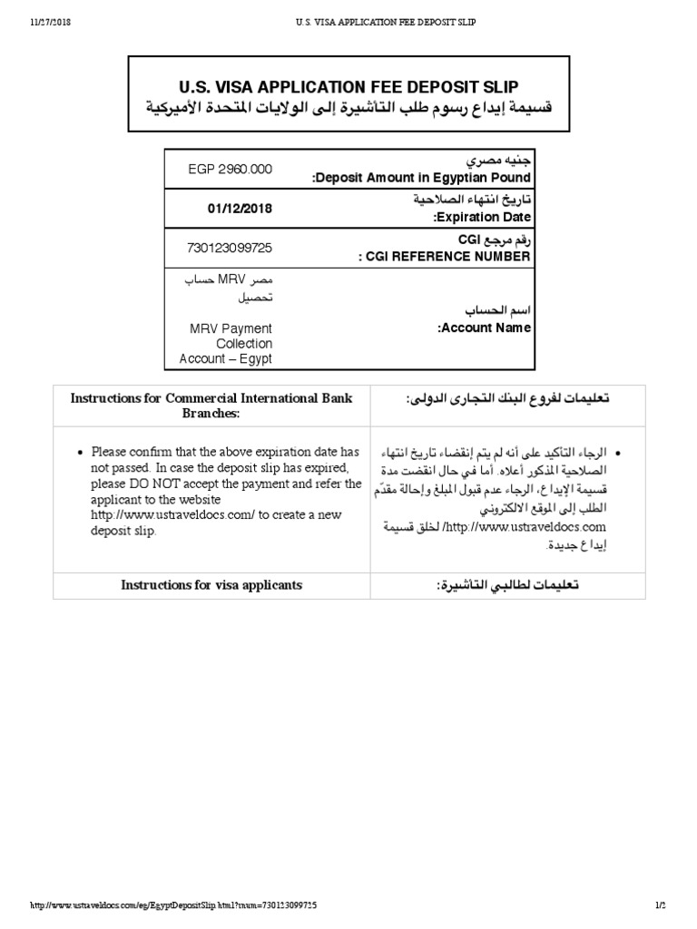 u-s-visa-application-fee-deposit-slip-pdf-service-industries