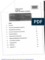 الاشراف للانجليزي PDF
