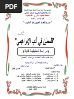 Abou 2496 Pdf