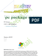 PC Package