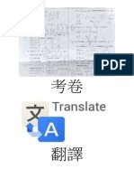 視聽華語3 6