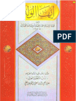 walad_ghazali.pdf