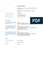 Fakultetski Sajt - VesnaLompar PDF