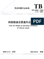 TB10068-2000 - Code For Design On Operating Railway Ventilation of Railway Tunnel