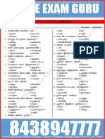 Anology PDF