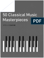 50 Classical Music Masterpiece