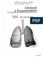 Chest - Ashraf.zaky 2013 2014