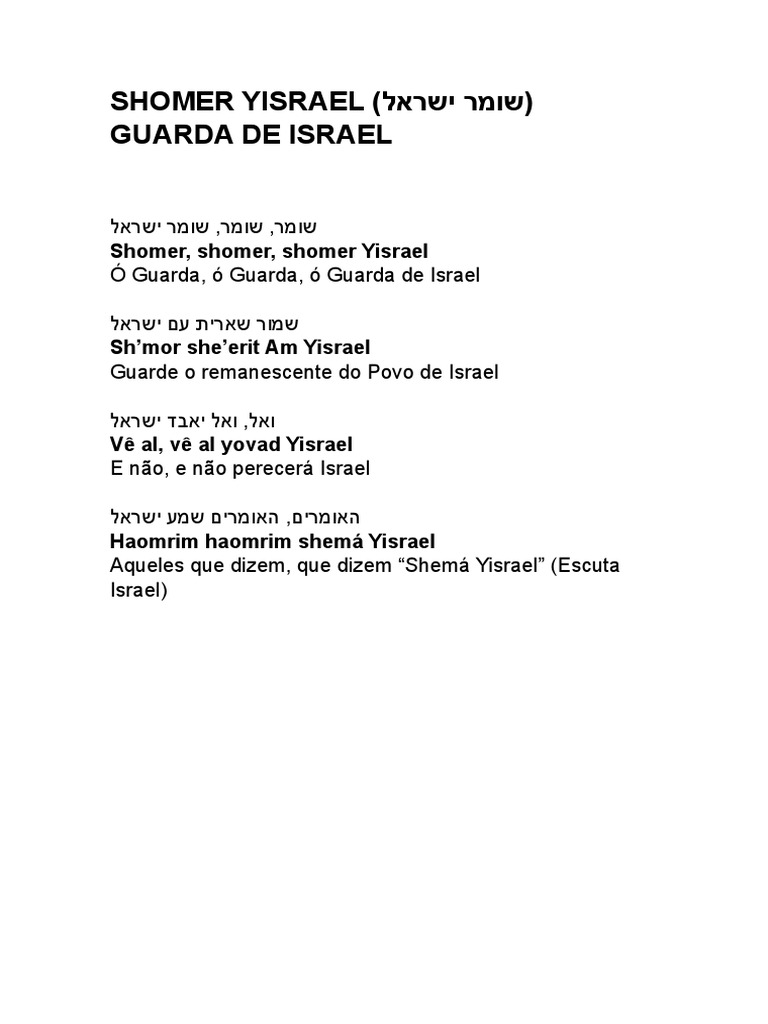 Shomer Yisrael PDF