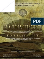 Palimpsest Vol Iii No 6 2018