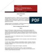 Novi Pravilnik IOP PDF