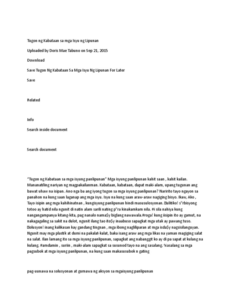 Declamation Piece | PDF
