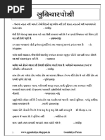 Gujarati Barakshari in English.x93291 | PDF