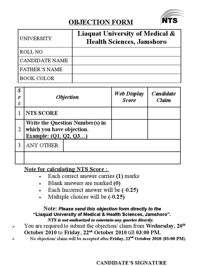 Liaquat University Objection Form | PDF