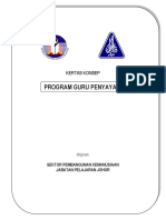 2012-01-02_kertas%20konsep%20guru%20penyayang.pdf