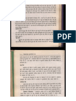 PDF Generated 0302190911010