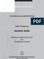 Bahasa Arab Kompetensi