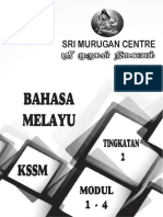 Bm Form 2 Modul1-4 Cover