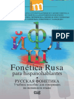 coll. - Fonética rusa para hispanohablantes-Editorial Universidad de Granada (2016).pdf